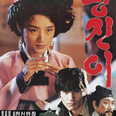 Hwang Jin-yi (1986)