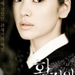 Hwang Jin-yi