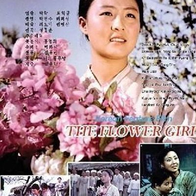 The Flower Girl