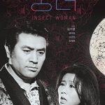 the insect woman