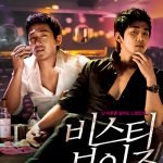 the moonlight of seoul