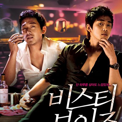 The Moonlight of Seoul