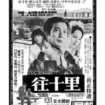 wangsimni wang si bri