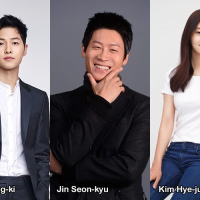 The Season of You and Me, biopic musicale su Yoo Jae-ha e Kim Hyun-sik