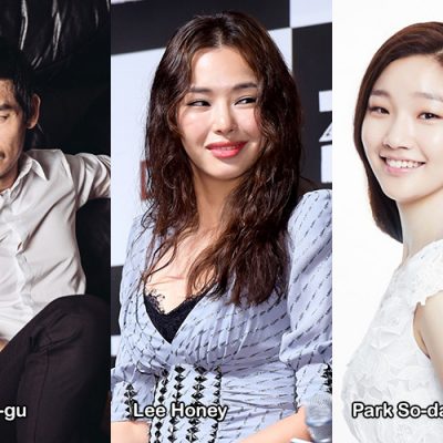 SUL Kyung-gu, LEE Ha-nee e PARK So-dam in trattative per GHOST