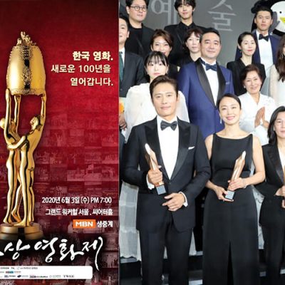 Parasite conquista anche i Grand Bell e BaekSang Arts Awards