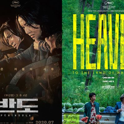 Cannes inserisce Peninsula e Heaven: To The Land Of Happiness nella selezione ufficiale