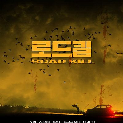 Road Kill