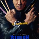 HITMAN: AGENT JUN