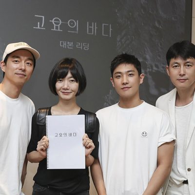 GONG Yoo, BAE Doo-na e LEE Joon in THE SEA OF SILENCE
