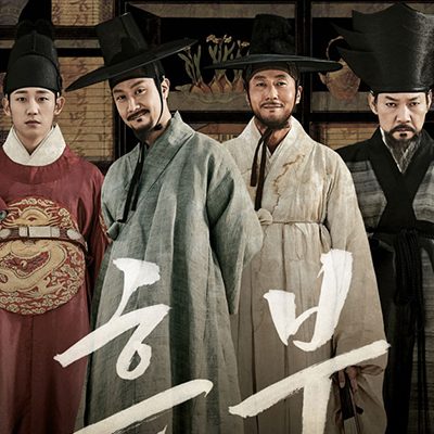 Heung-boo: The Revolutionist