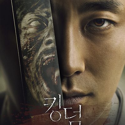 Kingdom (Stagioni 1 e 2)