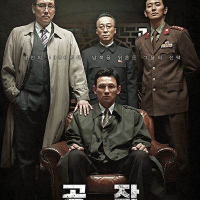 The Spy Gone North