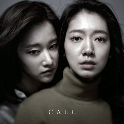 CALL uscirà il 27 Novembre su Netflix