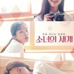fantasy of the girls