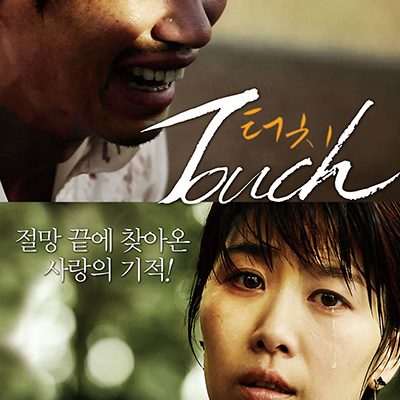 Touch