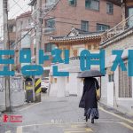 the woman who ran