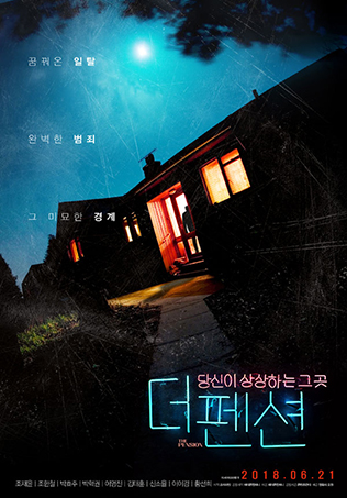 the pension