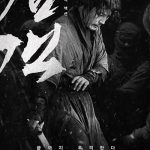 the swordsman