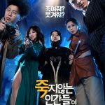 The Night of the Undead