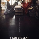 The King's Letters