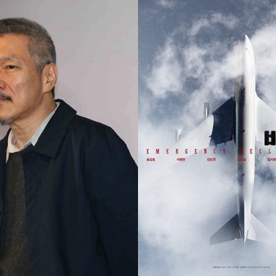 IN FRONT OF YOUR FACE e EMERGENCY DECLARATION selezionati per Cannes