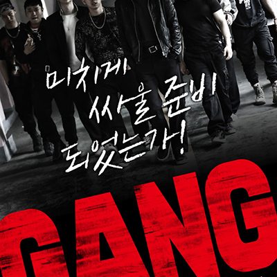 GANG