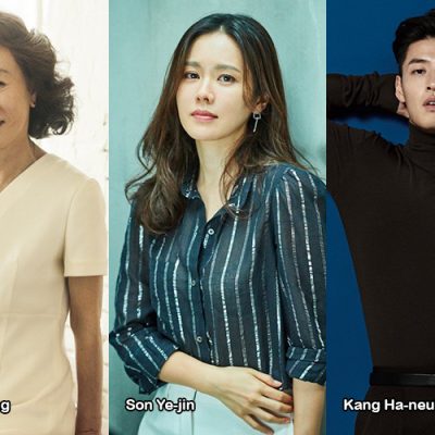 Youn Yuh-jung, Son Ye-jin e Kang Ha-neul in A TREE DIES STANDING