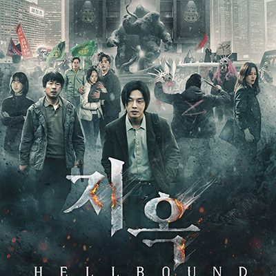 Hellbound