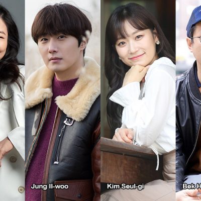 Ra Mi-ran, Jung Il-woo, Kim Seul-gi e Baek Hyunjin in HIGHWAY FAMILY