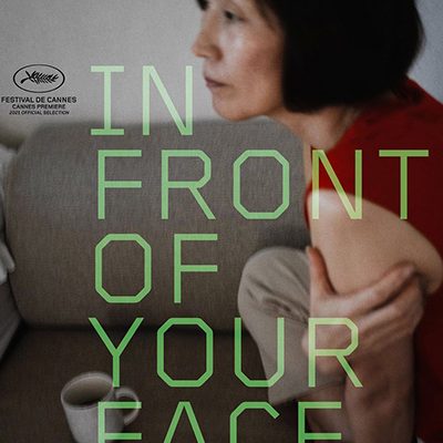 In Front of Your Face