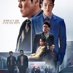 The Policeman's Lineage