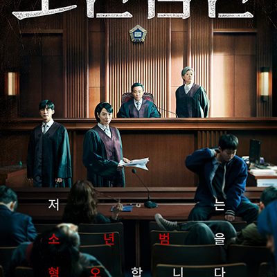 Juvenile Justice