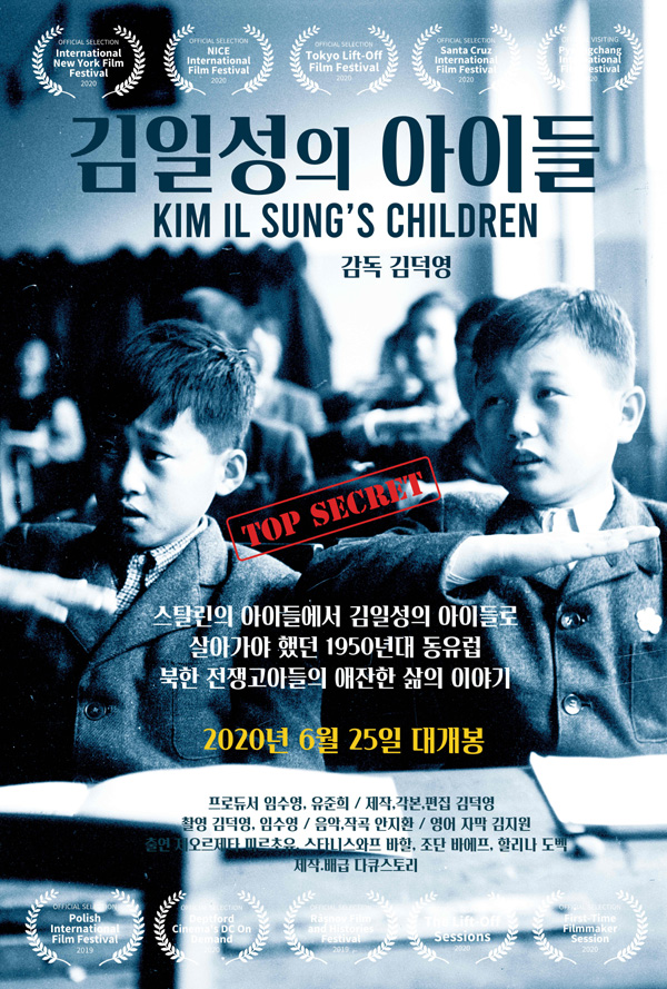 Kim Il Sung's Children