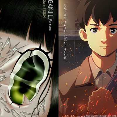 Chun Tae-il e Persona premiati al Festival di Annecy