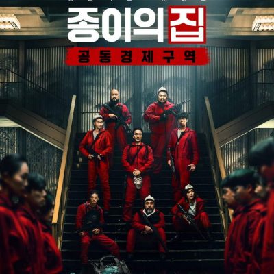 Money Heist: Korea – Joint Economic Area