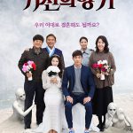 Scent of a Ghost