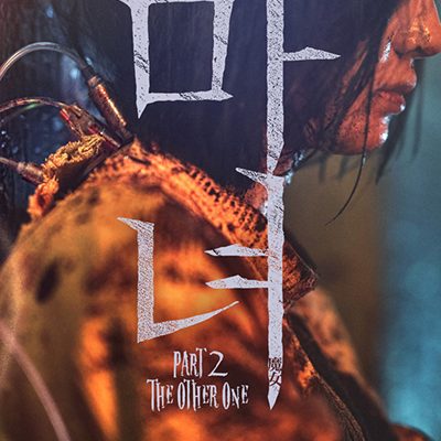 The Witch: Part 2. The Other One