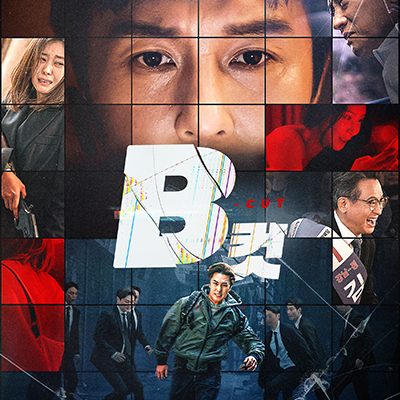 B Cut