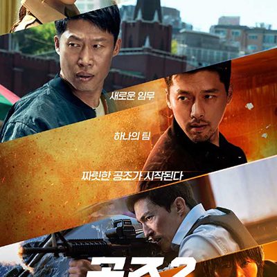 Confidential Assignment 2: International