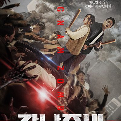 Gangnam Zombie
