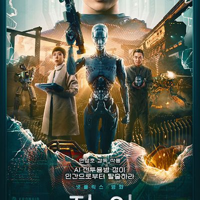 JUNG_E
