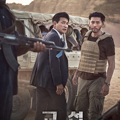 The Point Men