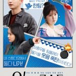 Oh! My Ghost