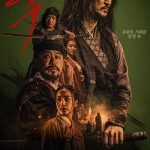 Night of the Assassin