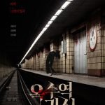 The Ghost Station