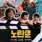 Yellow Door: 90s Lo-fi Film Club