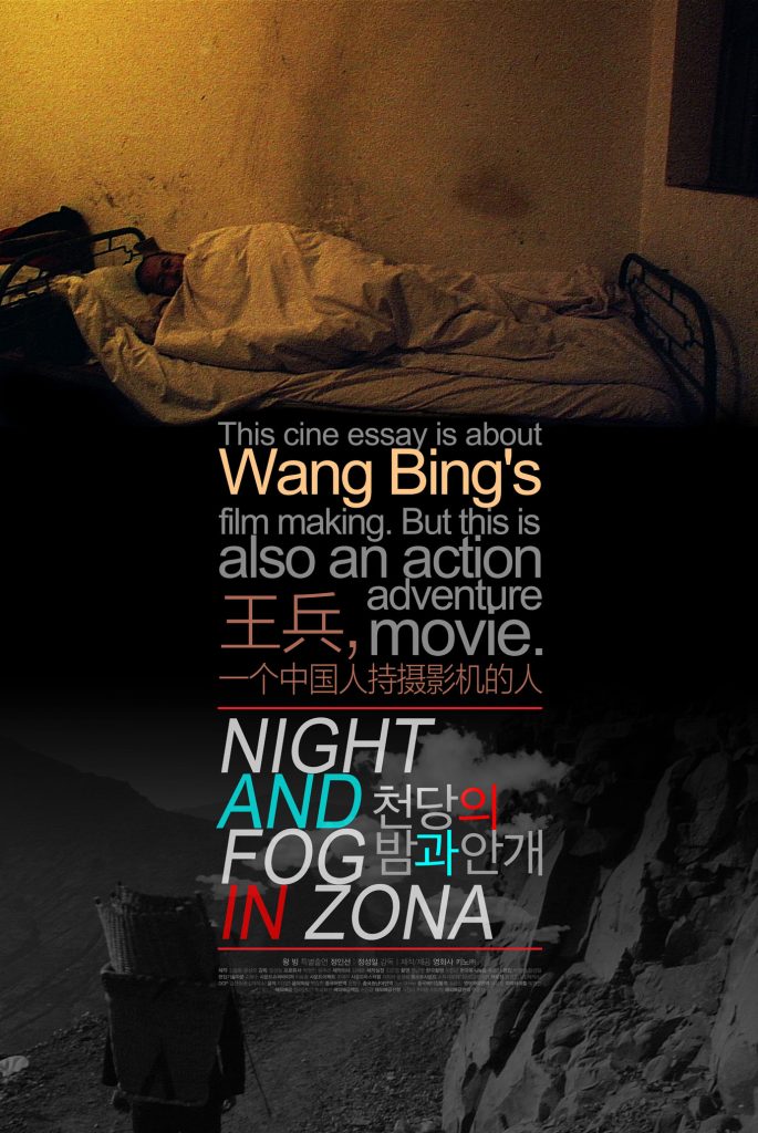 Night and Fog In Zona