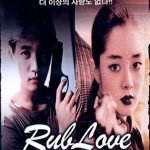 Rub Love