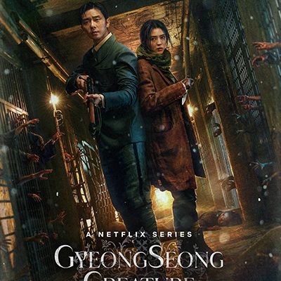 La creatura di Gyeongseong